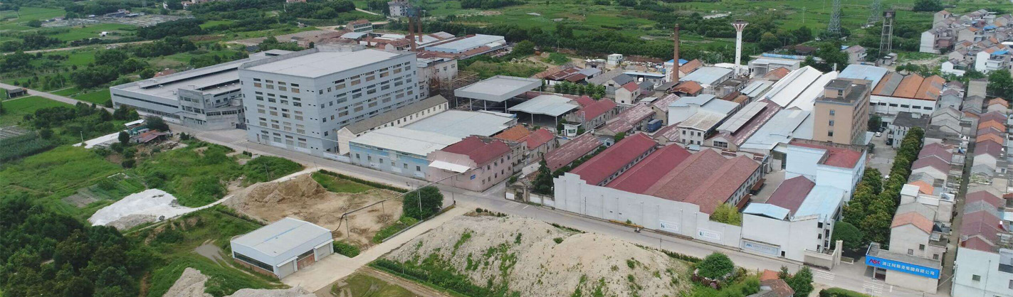 枝江市塞慕商貿有限公司